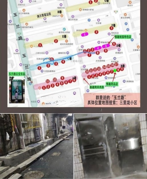 岳麓区 玉兰路 口做150-2